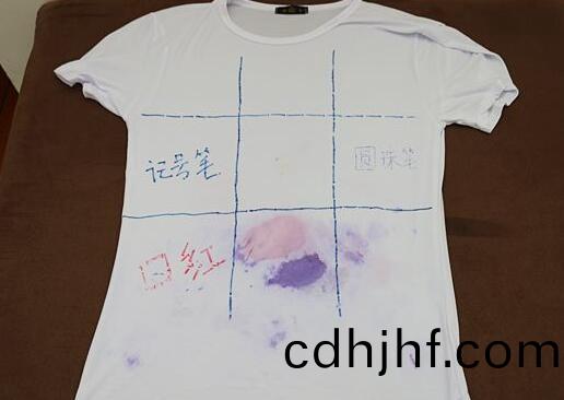 北京(jing)傢(jia)政(zheng)公司衣(yi)服(fu)筆(bi)汚漬.jpg